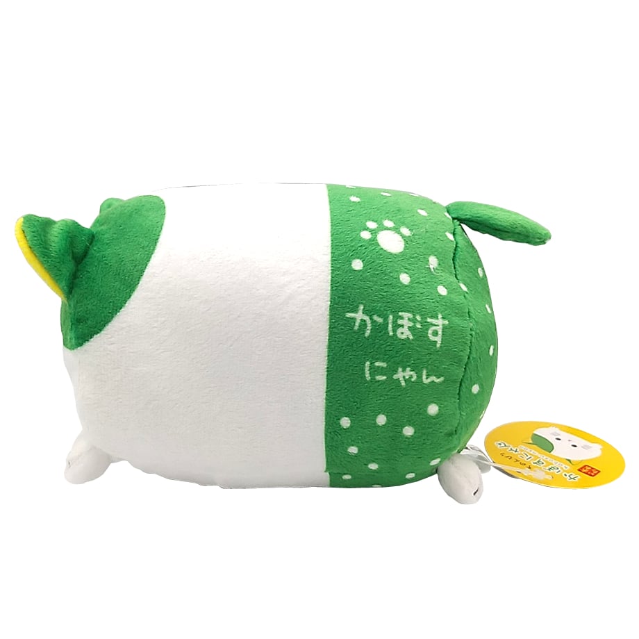 希少・大分限定・ご当地】 かぼすちゃん ふわふわ ぬいぐるみ ご