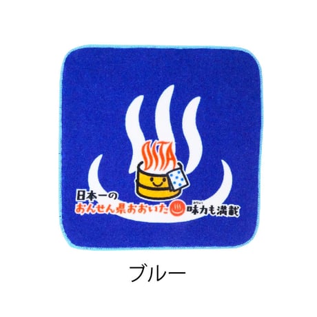 おんせん県おおいた　ミニタオル