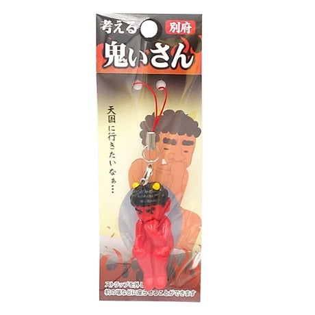 【メール便発送】考える鬼ぃさん　ストラップ