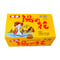 天然湯の花 徳用 箱入 HF25 15g×25包 98064
