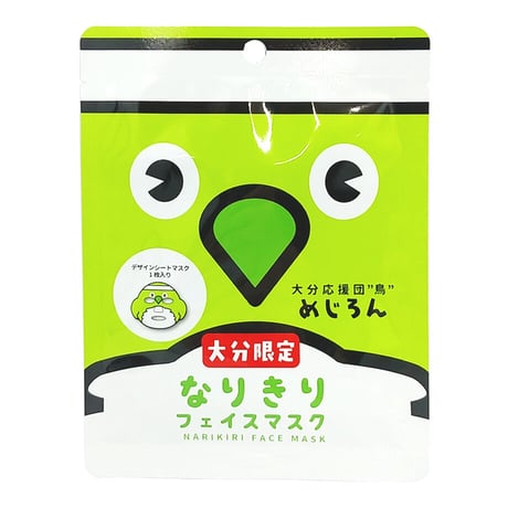 【メール便発送】めじろん　なりきりフェイスマスク　１枚入り