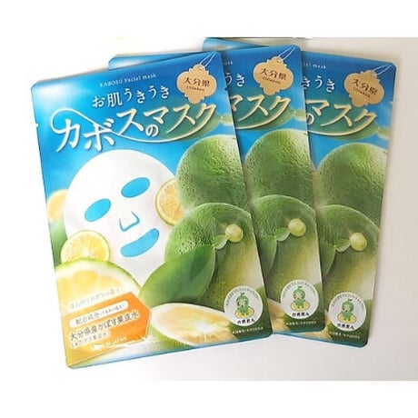 大分限定 カボスのマスク　3パック入　09766