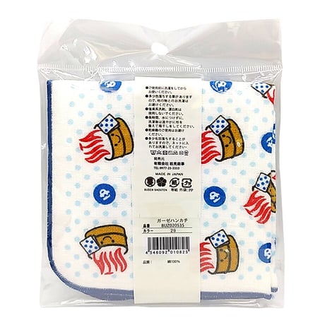 おんせん県おおいた　ガーゼハンカチ