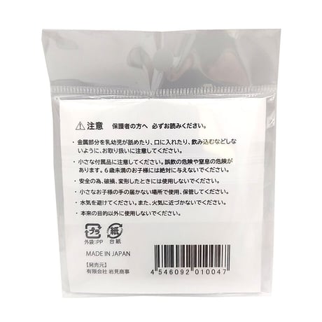 【メール便発送】おんせん県おおいた　アクリルキーホルダー