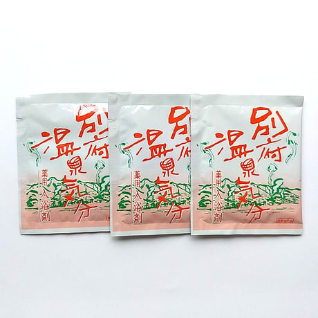 薬用入浴剤　別府温泉気分　25g×3包【医薬部外品】　00031
