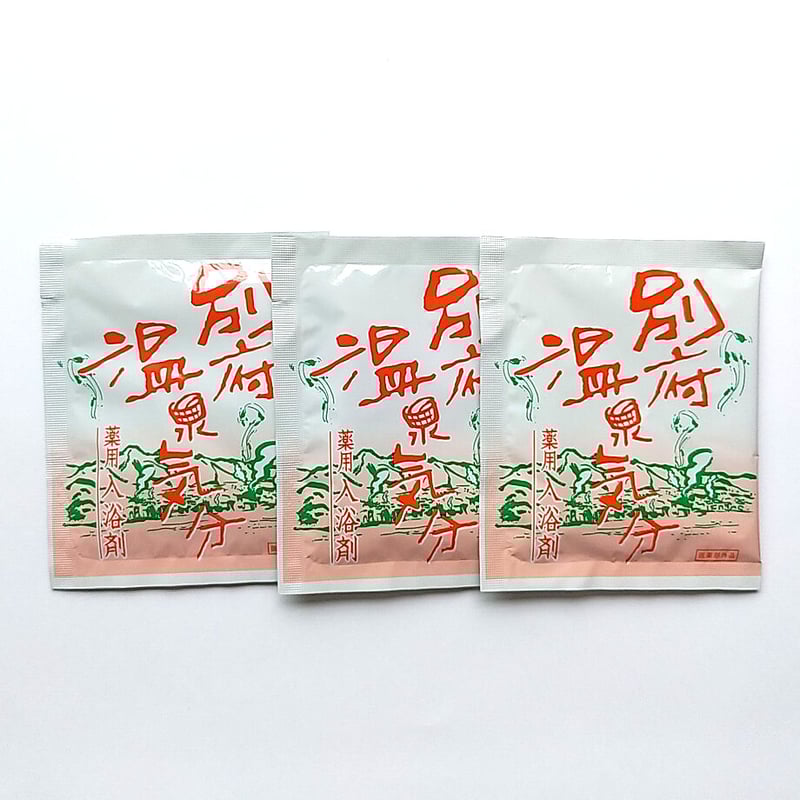 薬用入浴剤 別府温泉気分 25g×3包【医薬部外品】 00031