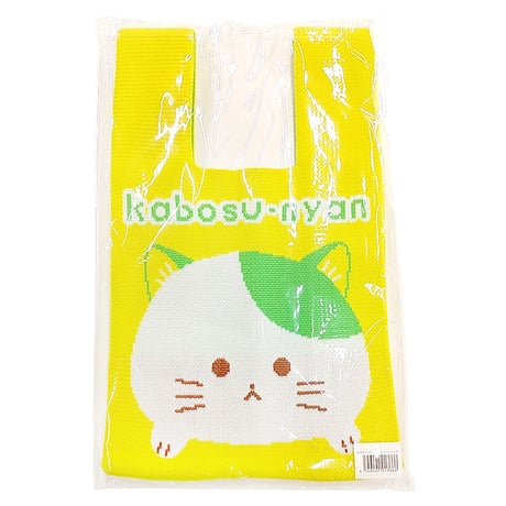 【メール便発送】かぼすにゃん　ニットトートバック