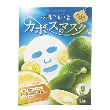 大分限定 カボスのマスク　3パック入　09766