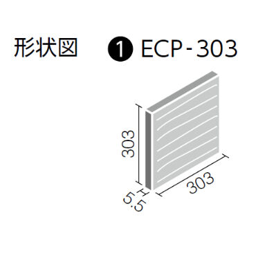 LIXIL エコカラットプラス シルクリーネ 303角片面小端仕上げ(右) ECP-3031T/SLA1N(R) / LIXIL(INAX) タイル