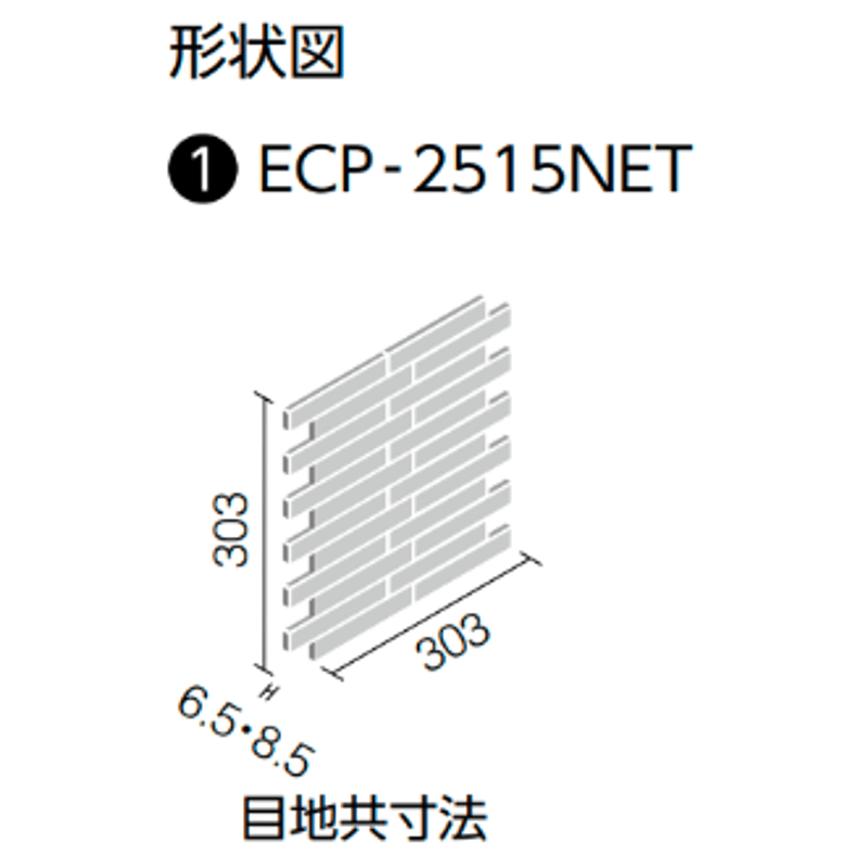 エコカラットプラス ノルディックカラー（11シート/1ケース）ECP