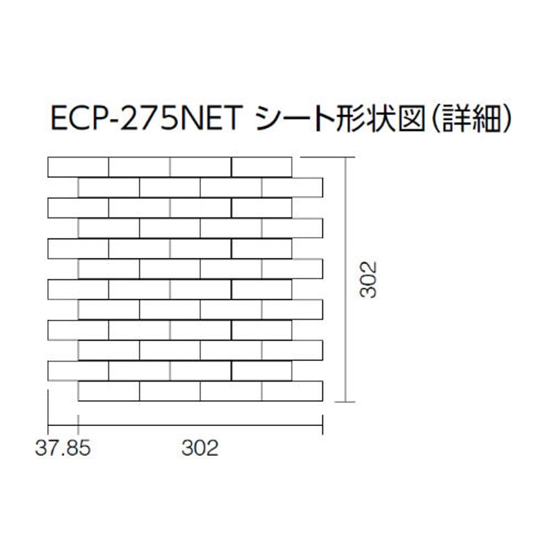 エコカラットプラス ランド〈石ハツリ面〉（11シート/1ケース