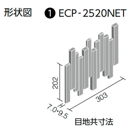 エコカラットプラス 陶連子（14シート/1ケース）ECP-2520NET/TOR※ | DIY