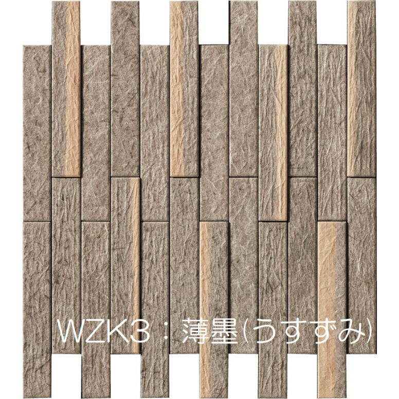 エコカラットプラス LIXIL | エコカラットプラス | 製品情報 | エコカラットプラス