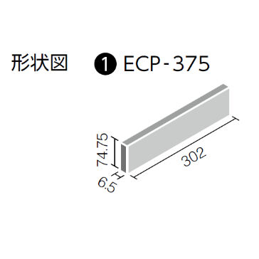 エコカラットプラス　ラフクォーツ　1ケース エコカラットプラス ラフクォーツ（48枚/1ケース）ECP-375/RTZ※N