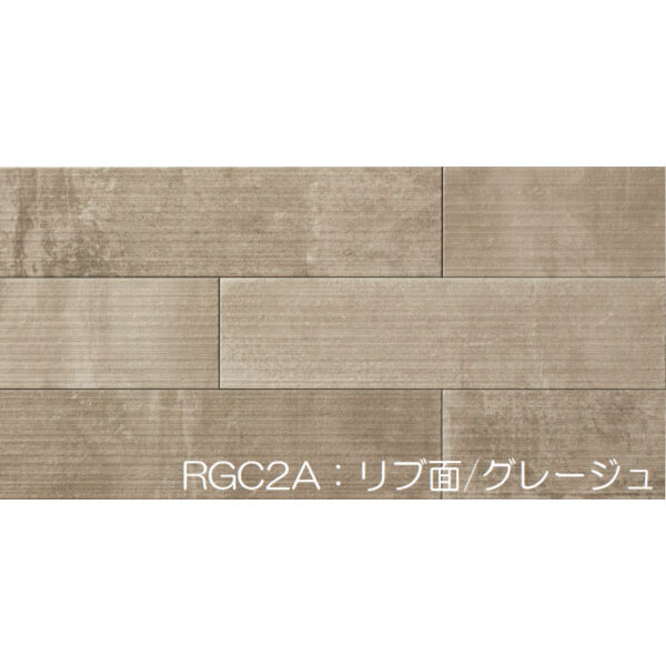 エコカラットプラス ラフセメント（14枚/1ケース）ECP-615/RGC※△ DIY プラス