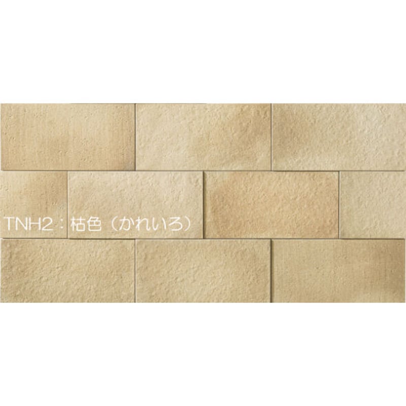 エコカラットプラス つちのは（24枚/1ケース）ECP-315/TNH※ | DIY プラス