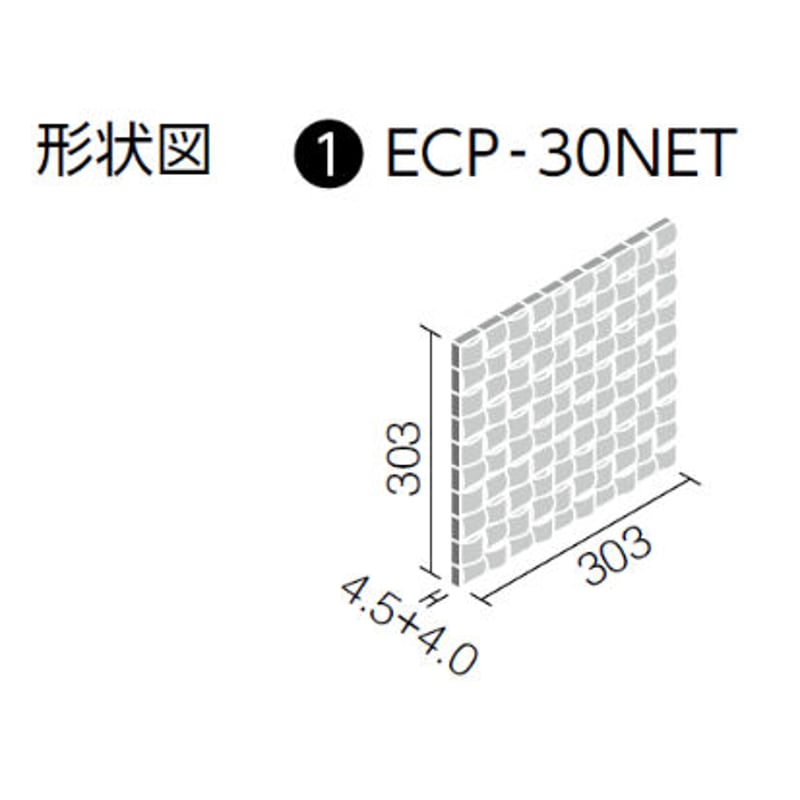 エコカラットプラス ヴィーレ（11シート/1ケース）ECP-30NET/WE※ | DIY