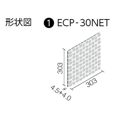エコカラットプラス ヴィーレ（11シート/1ケース）ECP-30NET/WE