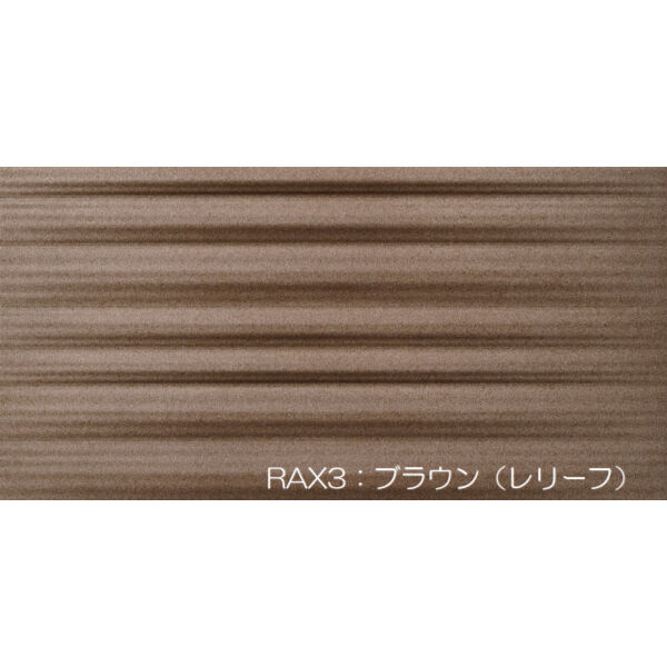 エコカラットプラス グラナスラシャ・レリーフ（22枚/1ケース）ECP-315