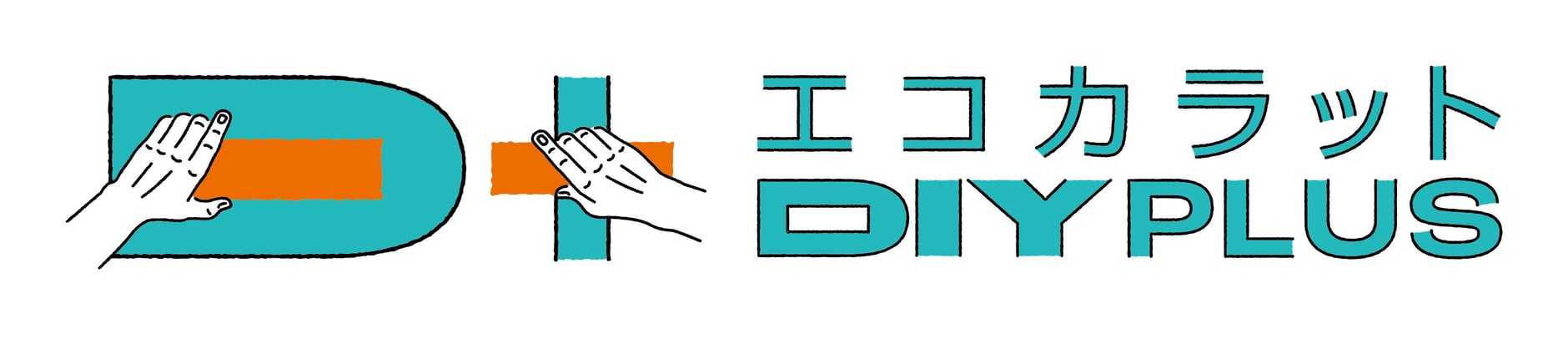 DIY プラス