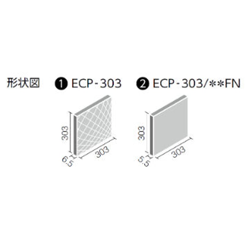 エコカラット　レリーフ　1平方メートル エコカラットプラス サンティエ 303角平(レリーフB) ECP-303