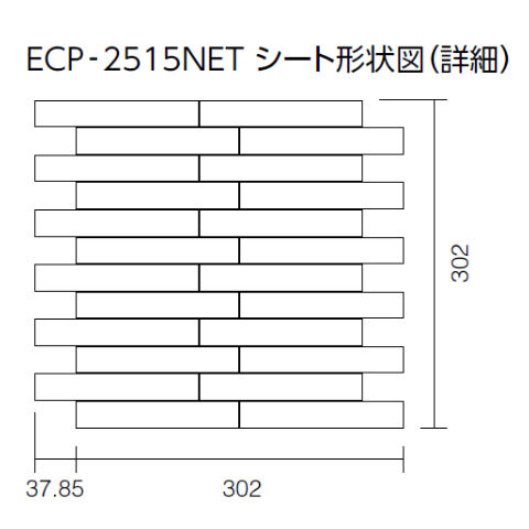 エコカラットプラス グラナスライン（11シート/1ケース）ECP-2515NET