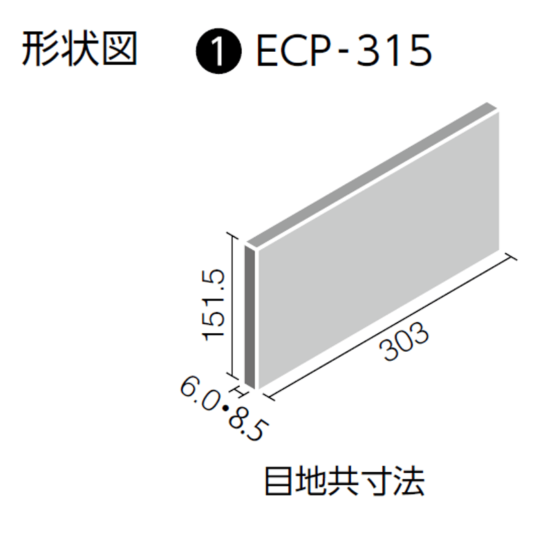 エコカラットプラス つちのは(24枚/1ケース)ECP-315/TNH エコカラットプラス つちのは(24枚/1ケース)ECP-315/TNH