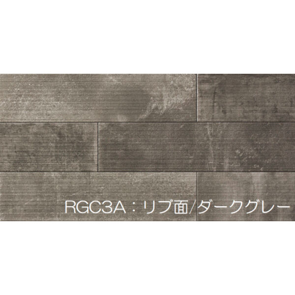 エコカラットプラス ラフセメント（14枚/1ケース）ECP-615/RGC※△ DIY プラス