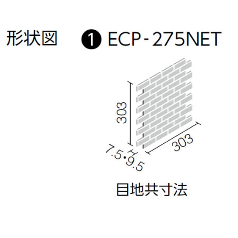 LIXIL - LIXIL　エコカラット　ランド　石ハツリ面 1箱　11シート ランド〈石ハツリ面〉エコカラットプラス｜【タイル通販