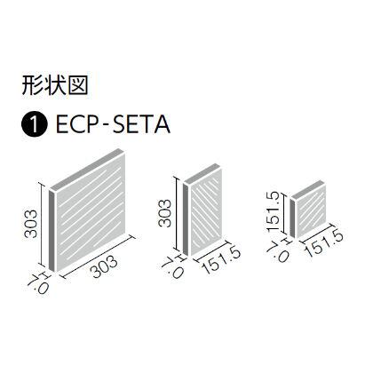 エコカラットプラス　4iki4 STG2 1ケース LIXIL LIXIL ECP-930/MAJ2 ケース販売【4枚/ケース】 909×303角