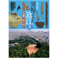 寺と城－近江の瓦 | 近江文化財本舗