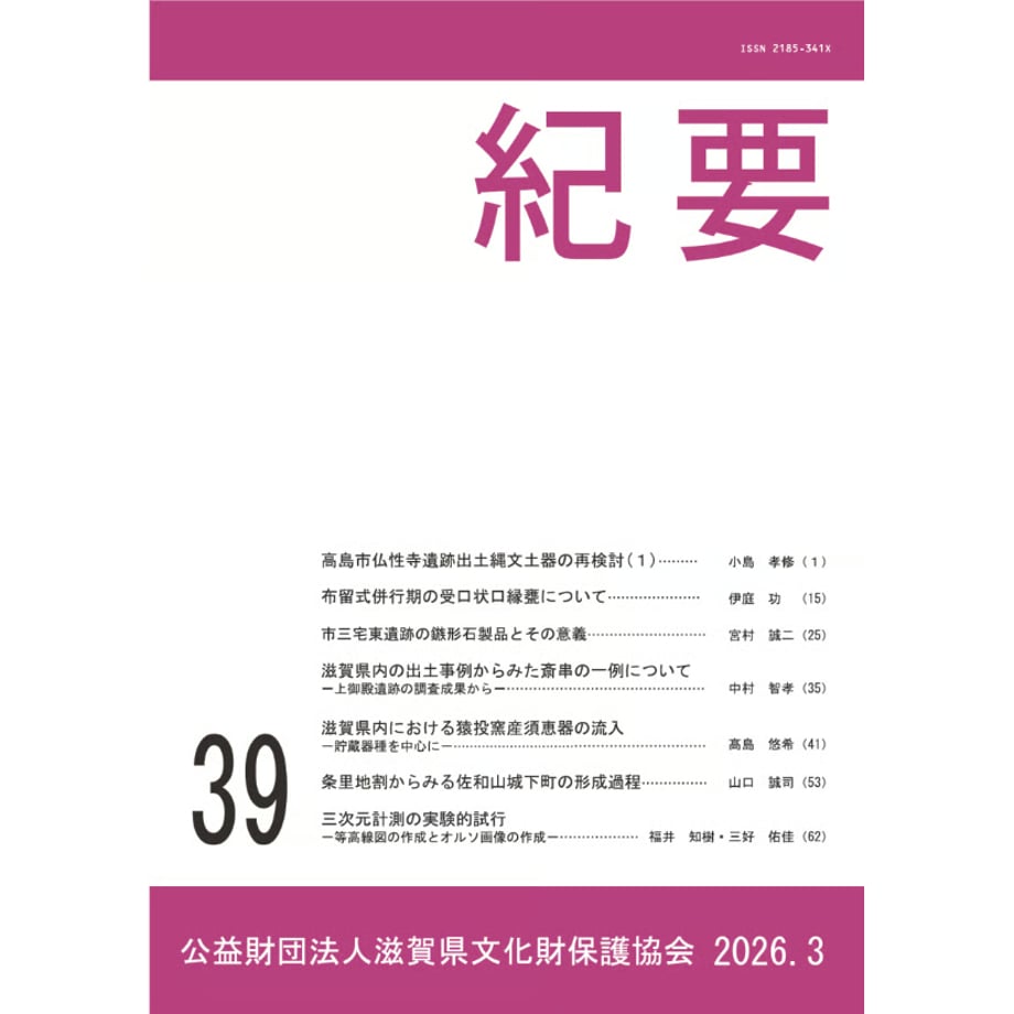 69df2985c413701b804d5c5b
