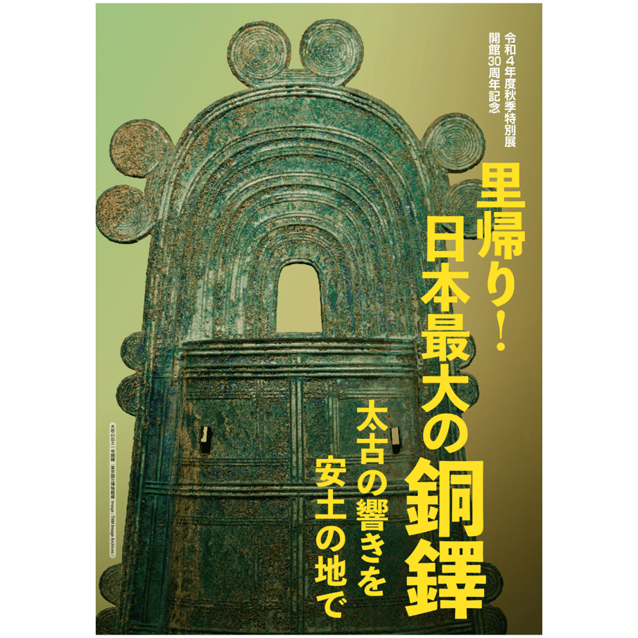 633f957bc808a419a723b4a9