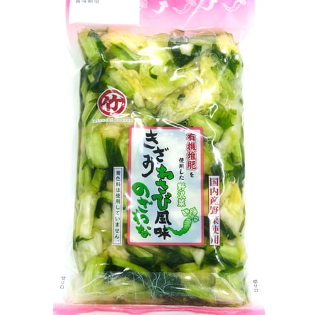 【セット 3】上田味噌とながいもセット