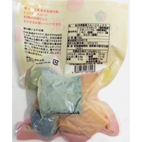 冷凍フルーツ