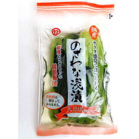 【セット 4】定番の漬物セット