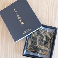 スモーク野沢菜（化粧箱入）- (70g)　[T-317]