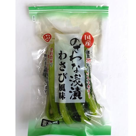 【セット 4】定番の漬物セット