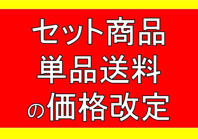 竹内農産 通販サイト