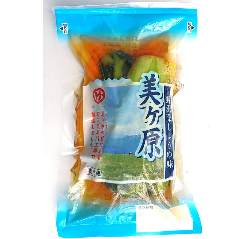 tarohinahana出品 セット 4】定番の漬物セット | 竹内農産 通販サイト