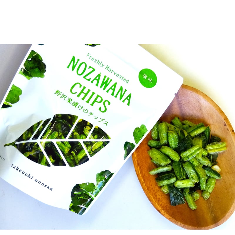 セット 10】大人の野沢菜漬タイム | 竹内農産 通販サイト