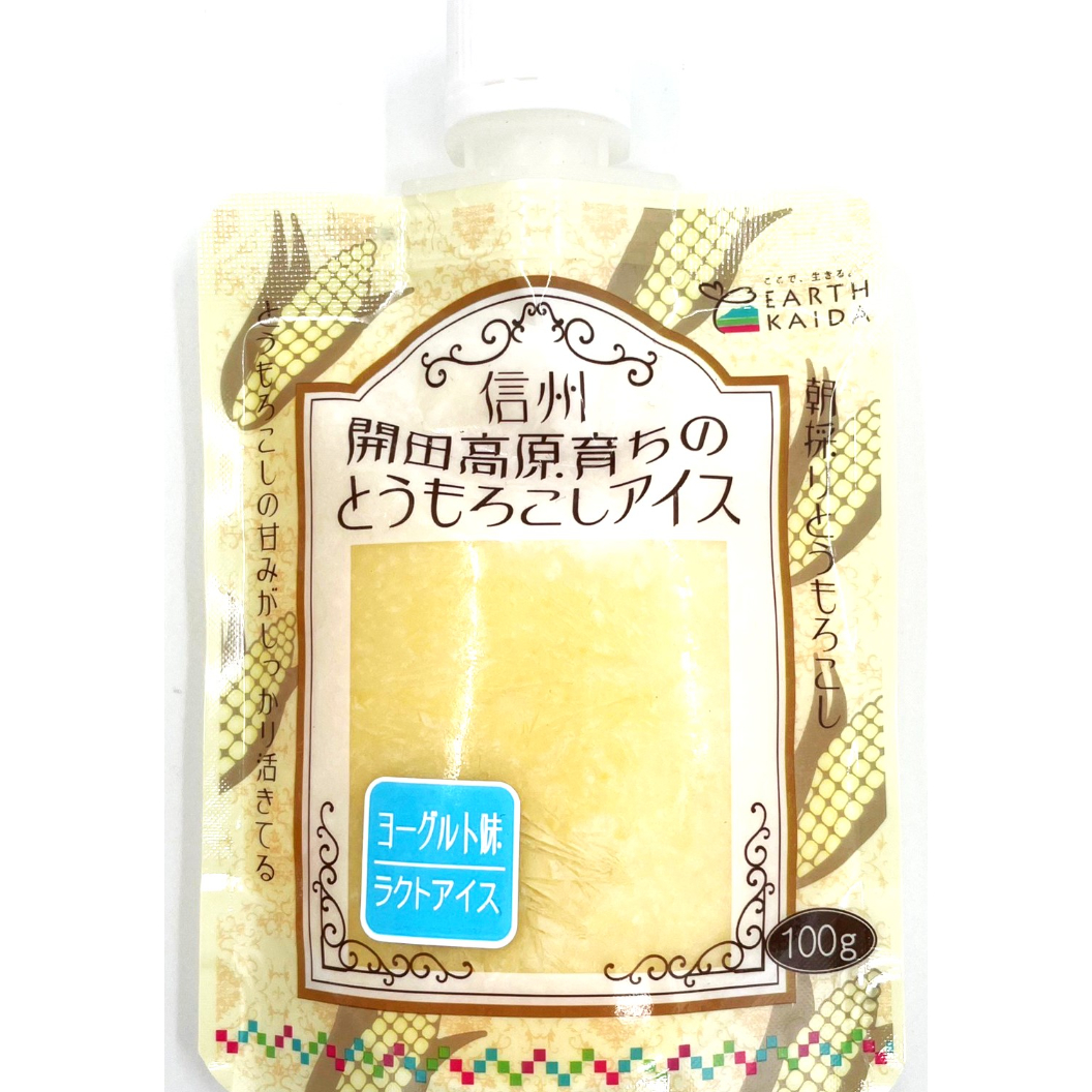 開田高原育ちのとうもろこしアイス 100g | 竹内農産 通販サイト