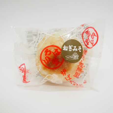 いろは堂　炉ばたのおやき