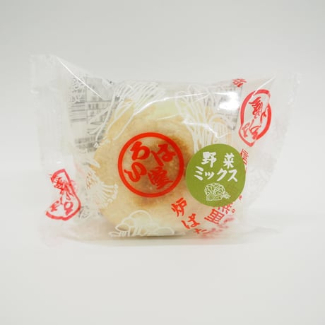 いろは堂　炉ばたのおやき