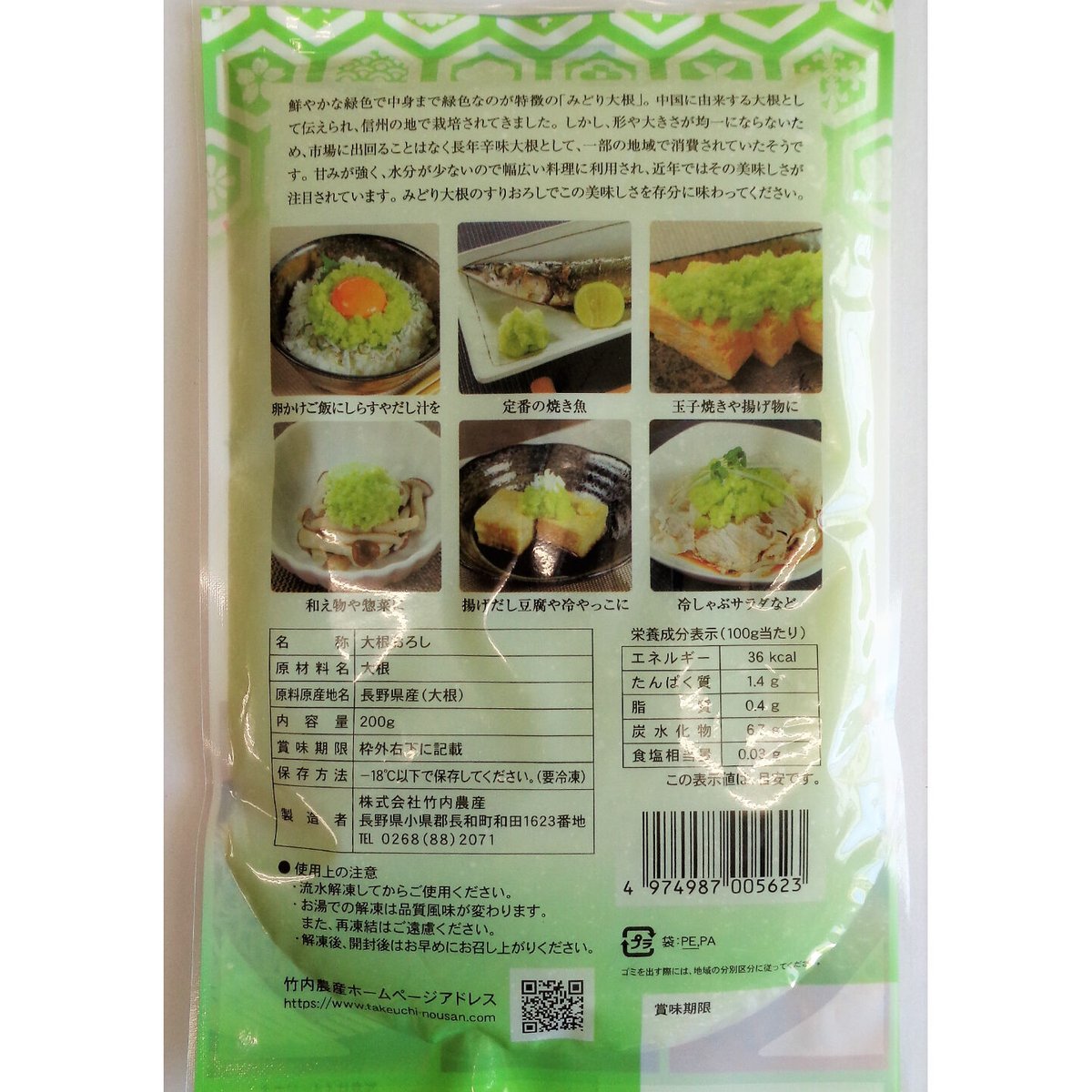 大根おろし NEW水切り付らくらく大根おろし器 - ベルーナ【公式】