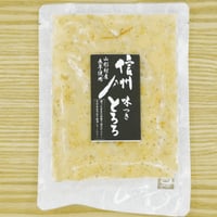 信州山形村産 とろろ みそ味150g