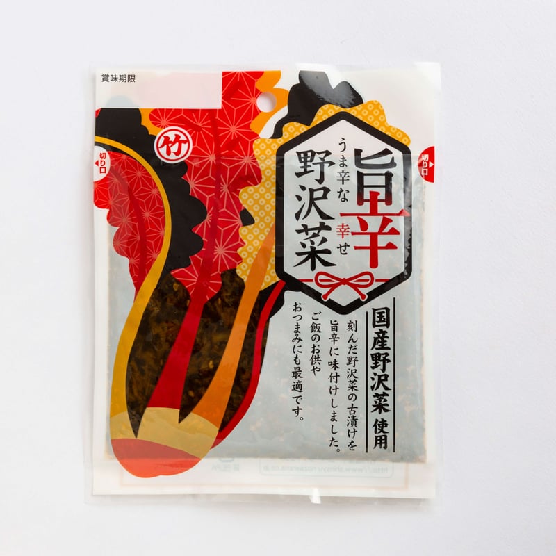 セット 13】おかずな、つまみな、のざわな。 - 5種の野沢菜