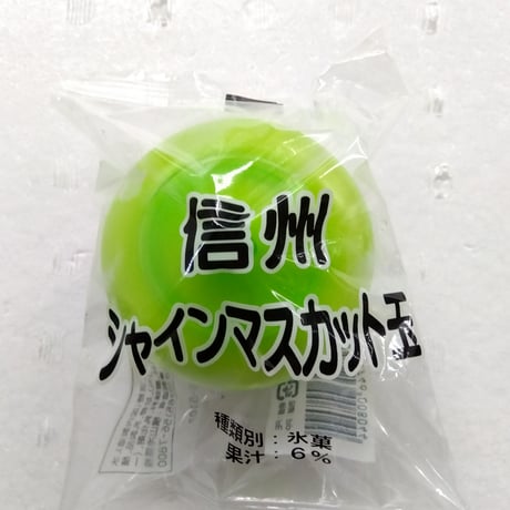信州シャインマスカット玉 105ml