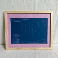 めで展作品No.414(六切り)