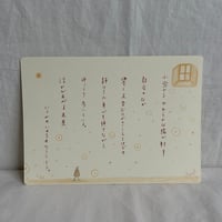 めで展作品 No.61(カケラ)